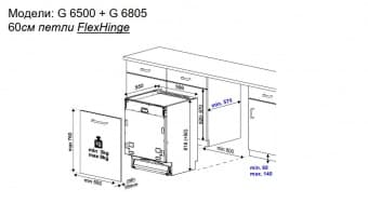 Kuppersbusch G 6300.0 V встраиваемая посудомоечная машина