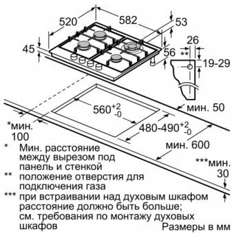 Bosch PCH 6A5 B90R газовая поверхность