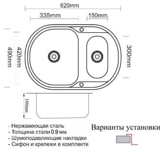 Схема встраивания ZORG SZR 62 2 49 BRONZE