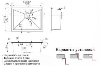 Схема встраивания ZORG SH X 5844 LEVOS