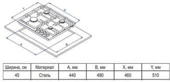 Узкая газовая варочная панель Evelux HEG 450 X  схема встраивания